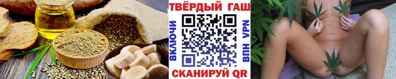 Печенье с ТГК марихуана  Костерёво 
