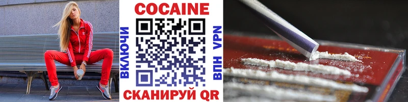 Кокаин FishScale  Костерёво 