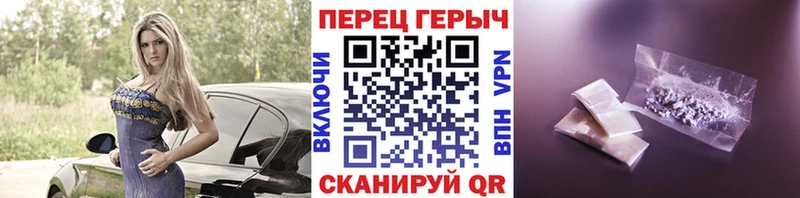 ГЕРОИН гречка  Костерёво 
