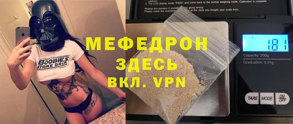 COCAINE Балабаново