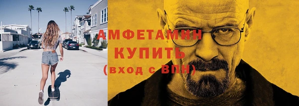 мефедрон VHQ Баксан
