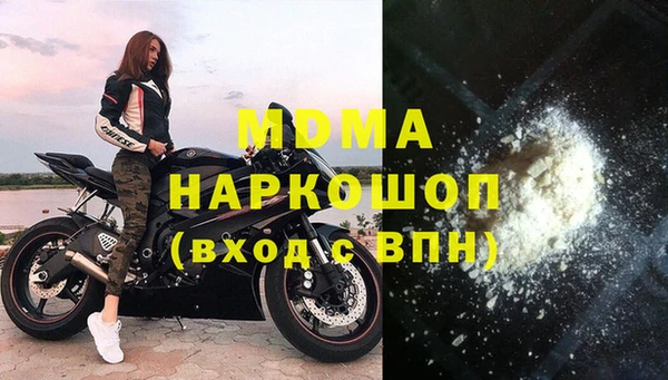 COCAINE Балабаново