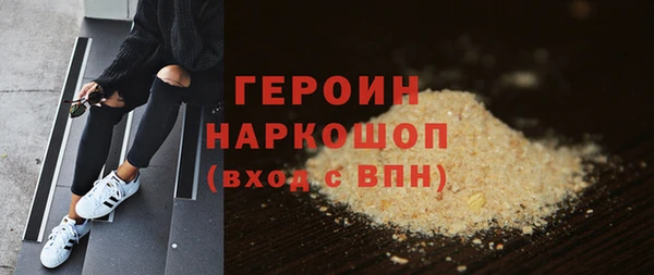 COCAINE Балабаново