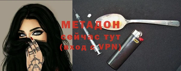 COCAINE Балабаново