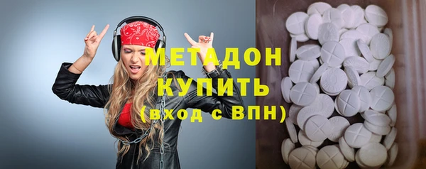 марки lsd Балахна