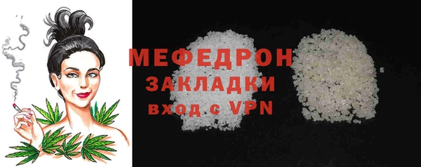мефедрон VHQ Баксан