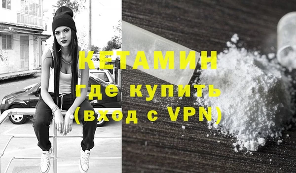 мефедрон VHQ Баксан