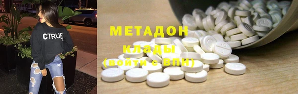 марки lsd Балахна