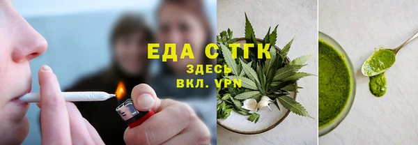 COCAINE Балабаново