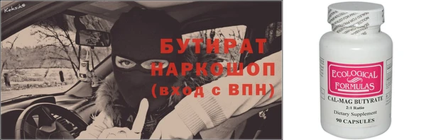 мефедрон VHQ Баксан