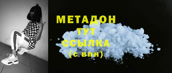 COCAINE Балабаново