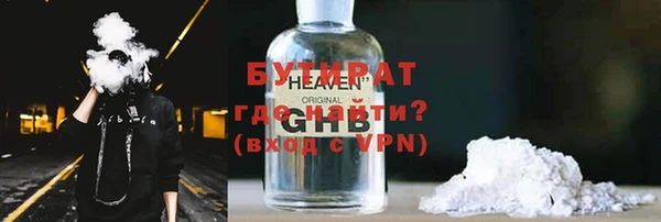 COCAINE Балабаново