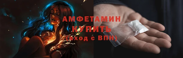 COCAINE Балабаново