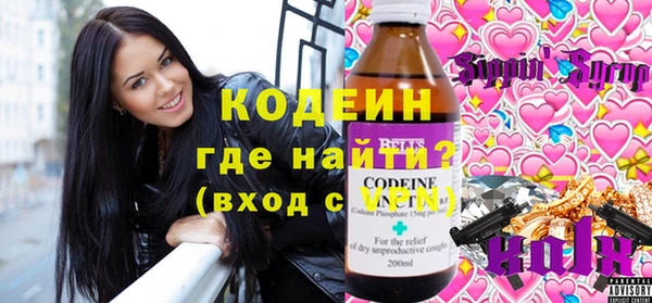 COCAINE Балабаново