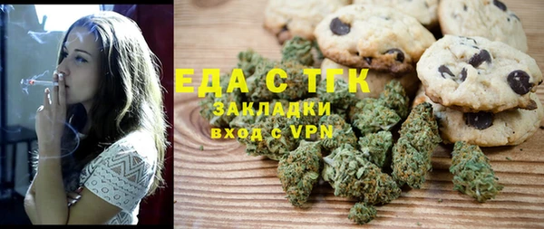 COCAINE Балабаново