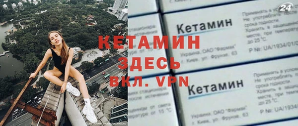 COCAINE Балабаново