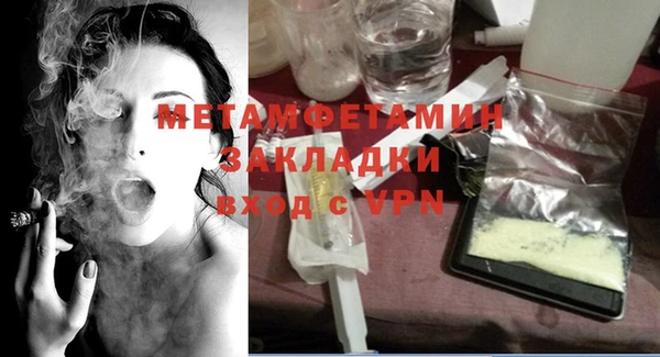 COCAINE Балабаново