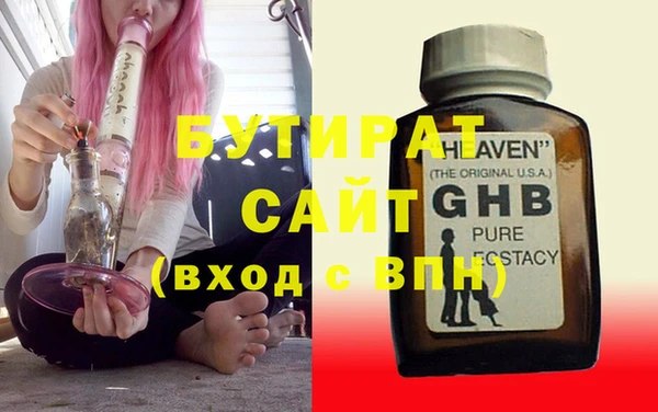 мефедрон VHQ Баксан