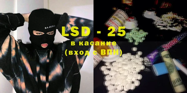 марки lsd Балахна