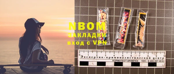 марки lsd Балахна