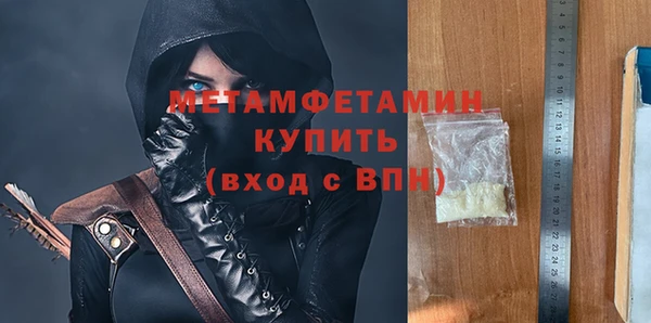 мефедрон VHQ Баксан