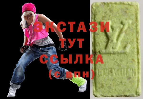 мефедрон VHQ Баксан