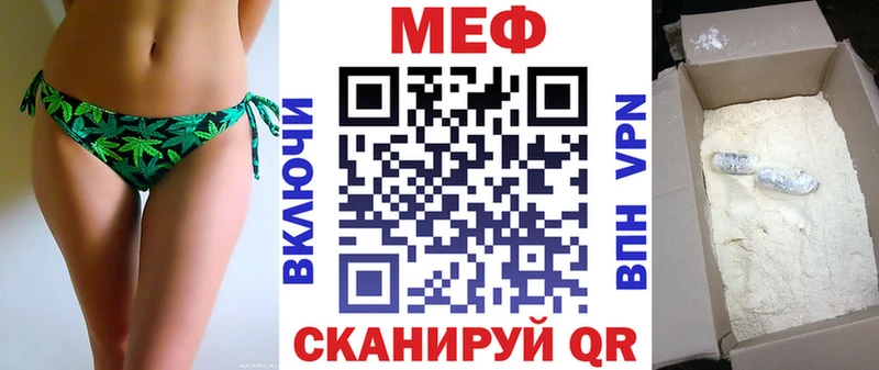 купить закладку Костерёво МЕФ 4 MMC