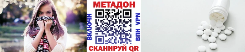 mega зеркало  что такое наркотик  Костерёво  Метадон methadone 