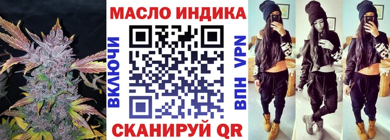 где можно купить Костерёво Дистиллят ТГК гашишное масло